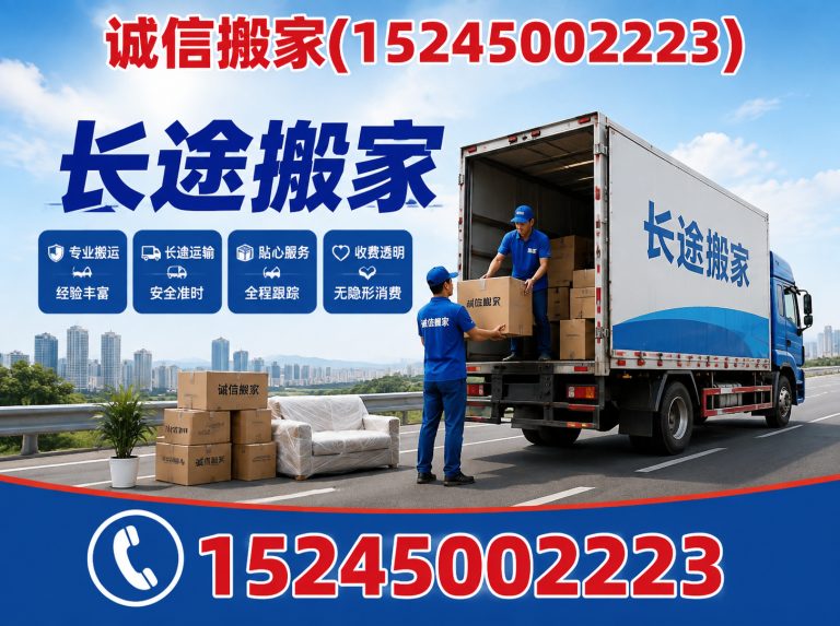 双城区公司搬迁展示图